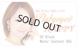 画像2: UVカット付☆瞳に優しいハイドロゲル使用NEW★HAPPY【半年/15.6mm/1枚(片目)】