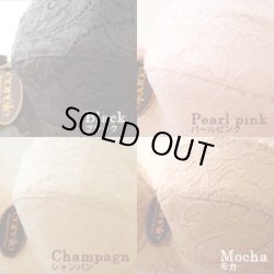 画像4: コレール・リフトアップ・ブラジャー9475[B/Cカップ]★B80コーラルブルー1点限り