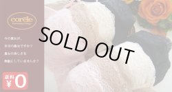 画像2: コレール・リフトアップ・ブラジャー9475[B/Cカップ]★B80コーラルブルー1点限り