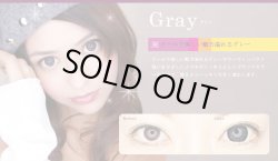 画像5: Super Venus ヴィーナスブラウン・グレー★追加－10.00まで【1年間/16mm/1枚(片目)】