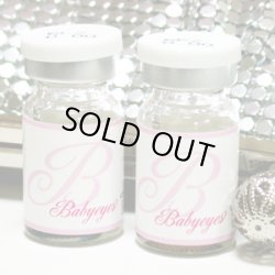 画像9: Super Venus ヴィーナスブラウン・グレー★追加－10.00まで【1年間/16mm/1枚(片目)】