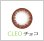 画像3: 期間限定【お試し割引】NEW★Babyees〜 CLEO〜【６ヶ月間/16mm/1枚(片目)】（~8.00迄） (3)