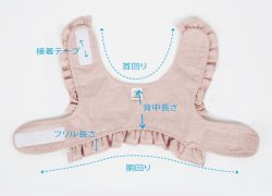 画像10: 日本未入荷/RITOGATO ベロシェフリルハーネス/ピンクLサイズのみ在庫有【送料無料】