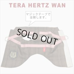 画像10: 【テラヘルツワン・ブリティッシュハーネス】（2色）[犬服][日本製] 【送料無料】