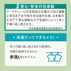 画像21: 【テラヘルツワン・ローリーポンチョ】（2色）[犬服][日本製] /ご注文より3〜４営業日以内に発送予定