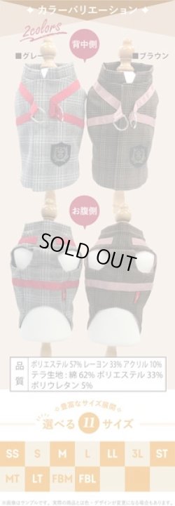 画像19: 【テラヘルツワン・ブリティッシュハーネス】（2色）[犬服][日本製] 【送料無料】