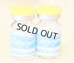 画像6: 【完売いたしました】New Air【1年間/14.5mm/1枚】(片目)