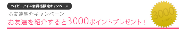 購入方法