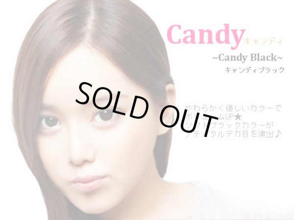 画像5: 明るいカラーで美肌効果☆瞳に優しいハイドロゲル使用 Babyeyes Candy【半年/15.8mm/1枚(片目)】 (5)