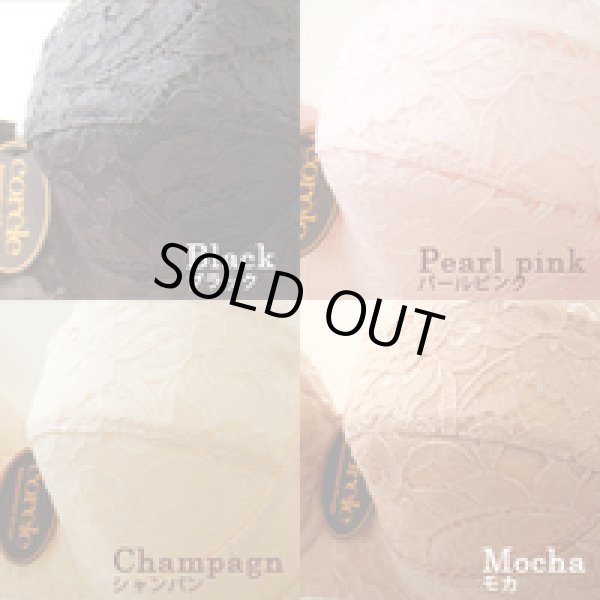 画像4: コレール・リフトアップ・ブラジャー9475[B/Cカップ]★B80コーラルブルー1点限り (4)