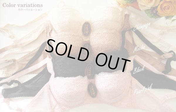 画像7: コレール・リフトアップ・ブラジャー9475[B/Cカップ]★B80コーラルブルー1点限り (7)