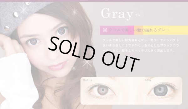 画像5: Super Venus ヴィーナスブラウン・グレー★追加-10.00まで【1年間/16mm/1枚(片目)】 (5)