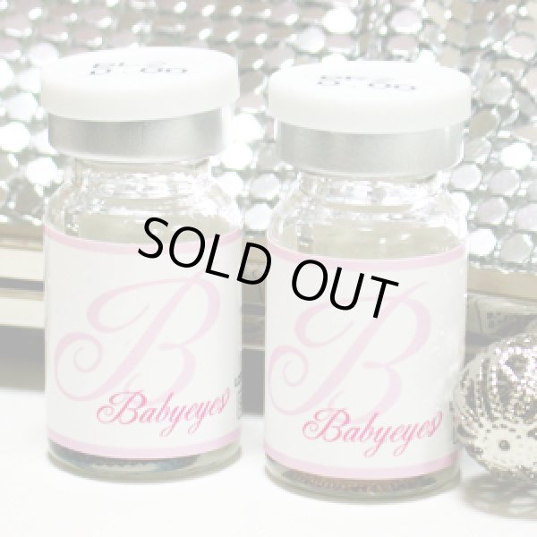 画像9: Super Venus ヴィーナスブラウン・グレー★追加-10.00まで【1年間/16mm/1枚(片目)】 (9)