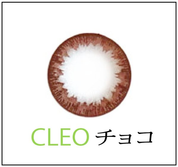 画像3: 【人気】 CLEOクレオ【6ヶ月間/16mm/1枚(片目)】(度数~8.00迄) (3)
