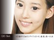 画像4: 人気！CLEOクレオ【６ヶ月間/16mm/1枚(片目)】（度数~8.00迄） (4)