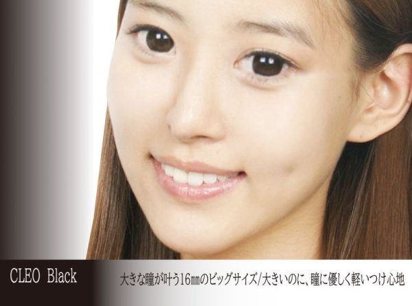 画像4: 【人気】 CLEOクレオ【6ヶ月間/16mm/1枚(片目)】(度数~8.00迄) (4)