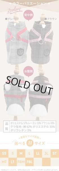 画像19: 【テラヘルツワン・ブリティッシュハーネス】（2色）[犬服][日本製] 【送料無料】 (19)