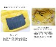 画像2: サーカス サーカス SMILE ファーキャリーバックyellow(送料無料） (2)