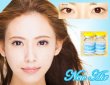 画像1: 【完売いたしました】New Air【1年間/14.5mm/1枚】(片目) (1)