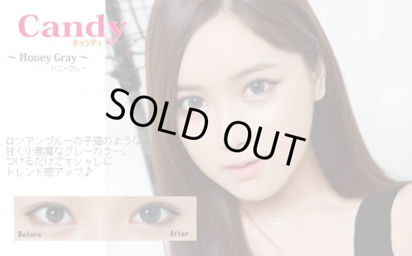 画像3: 明るいカラーで美肌効果☆瞳に優しいハイドロゲル使用 Babyeyes Candy【半年/15.8mm/1枚(片目)】 (3)