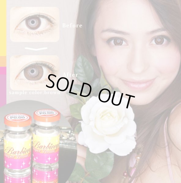 画像4: Super Venus ヴィーナスブラウン・グレー★追加-10.00まで【1年間/16mm/1枚(片目)】 (4)